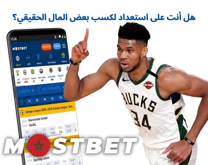 Win with Mostbet