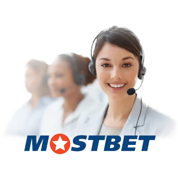 خدمة الدعم Mostbet